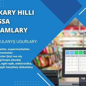 ️KASSA ENJAMLARY WE AKHASAP️