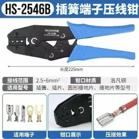 Elektrikler üçin atagzy crimpe