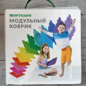 Орто-стельки и модуль-коврик