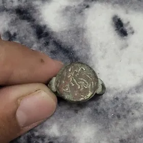 Гадымы йузук 1200г