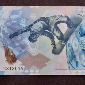 Монеты. Банкноты. Купюры