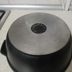 Казан Куркума