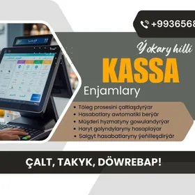 ️KASSA ENJAMLARY WE AKHASAP️