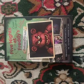 Файлы Фредди