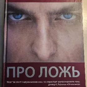 психология