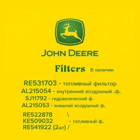 john deere filter
