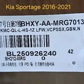 Sportage 2016-21 Lobavoý ayna