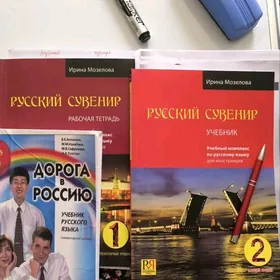 РУСС ДИЛИНИ ОВРЕДЯРИН