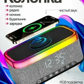 Колонка 3 в 1