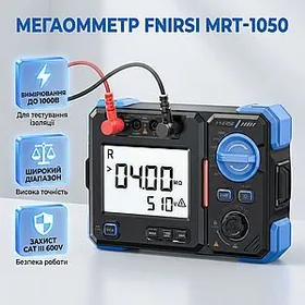 FNIRSI MRT-1050 мегаометр