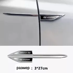 Эмблема на крыло