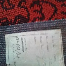 Палас Ливан