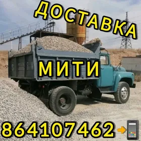 MITI KERPIC SEBEN MYTY ЩЕБЕНЬ