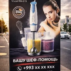 REDMOND BLENDER 4B1 AMATLY