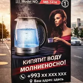 TOKLY ÇÄŸNEK 2L LED ÇYRALY