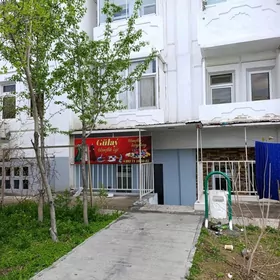 ателье tikinçilik