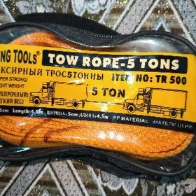 buksir yup tazeje 5metr