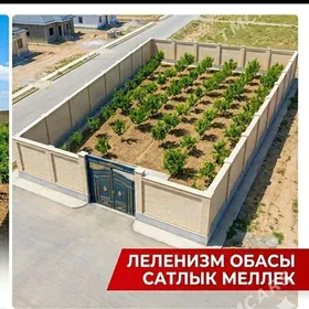 Лелинизм obasy mellek yer