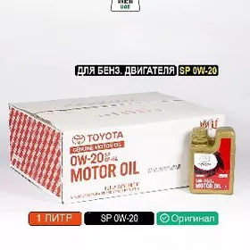 моторное масло TOYOTA 0W-20