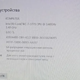 Продаю компрьютер