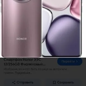 Honor x9c