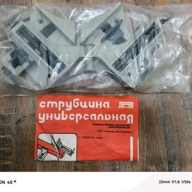 СТРУБЦИНА УНИВЕРСАЛЬНАЯ