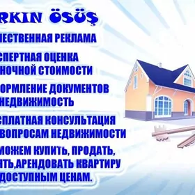 9 Мкр 2 ком 4 этаж 