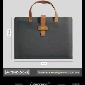 macbooknoutbuk sumka сумка