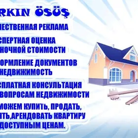 Гаудан В 5 ком 3 этаж 