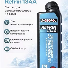 Ýag freon üçin original frion