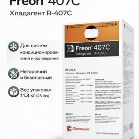 FREON FRION R407 ФРЕОН ФРИОН