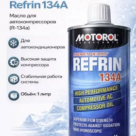 Ýag freon üçin original frion Motorol