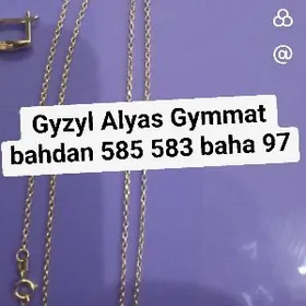 Gyzyl Alyas