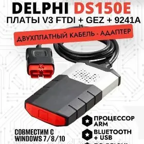 Diagnostika Delphi DS150E