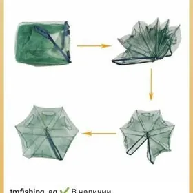 balyk tutulyan setka