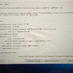 lenovo noutbook we planset
