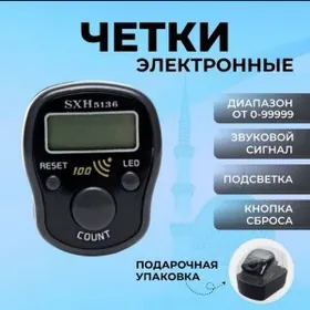 TESBI ÇYRALY ТЕСБИ SESLI