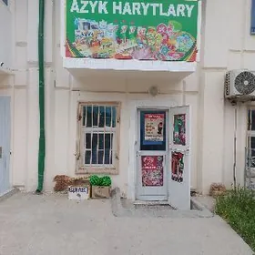 magazin магазин