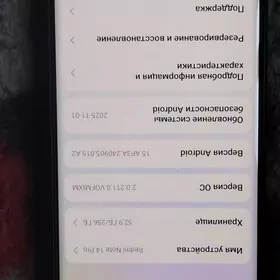 teleton,redmi nog14pro256