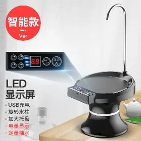 Насос для баклажки