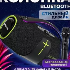 Аренда Колонки Hopestar A85