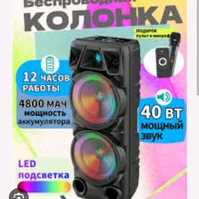 Super Bass spekar kalonka.