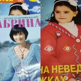 журналы по вязания спицы
