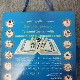 электронный Каран