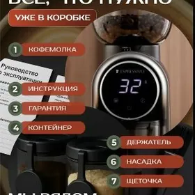 Кофемолка grinder  професионал