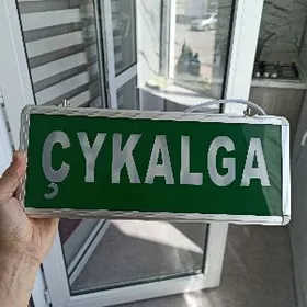 ÇYKALGA znak