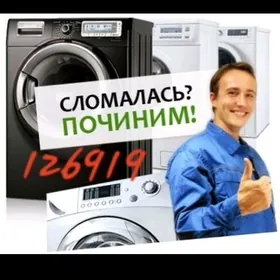 KIR MASHYN HOLDOLNIK REMONT