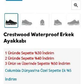 Columbia orginal krossowka