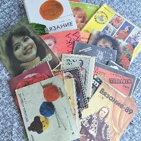 Книги, журналы по вязанию