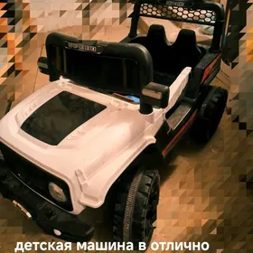 Машина на пульт управления.